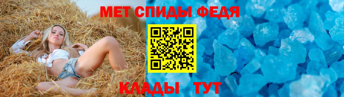 АМФЕТАМИН Premium Нижнекамск