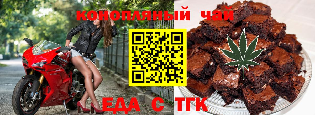 Нижнекамск  Canna-Cookies марихуана  Вход с VPN 