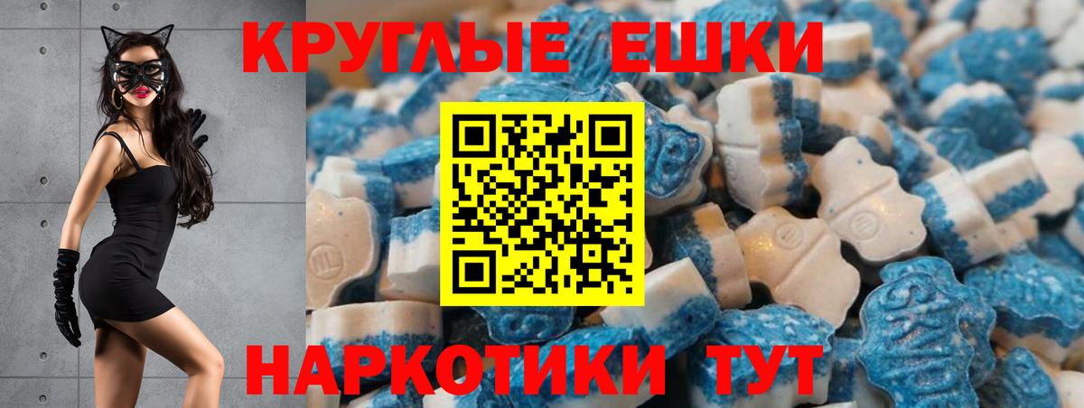 Экстази Cube Нижнекамск