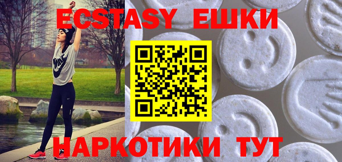 МЕГА онион  ЭКСТАЗИ бентли  Вход с VPN  Нижнекамск 