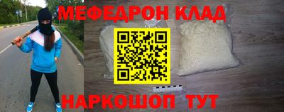 ешки Гай