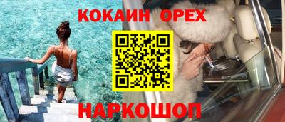 соль курить ск Гагарин