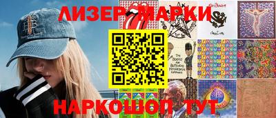 соль курить ск Гагарин