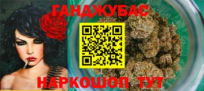 соль курить ск Гагарин