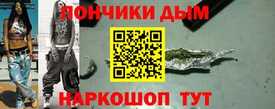 ешки Гай