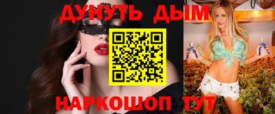 соль курить ск Гагарин