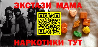ешки Гай