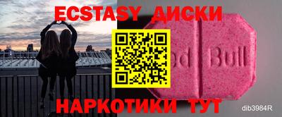 соль курить ск Гагарин