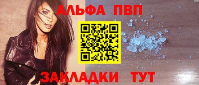 а пвп мука Гатчина