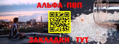 а пвп мука Гатчина
