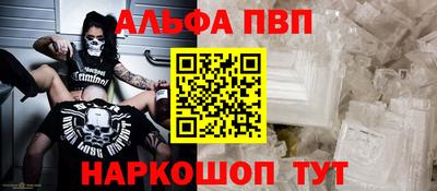 а пвп мука Гатчина