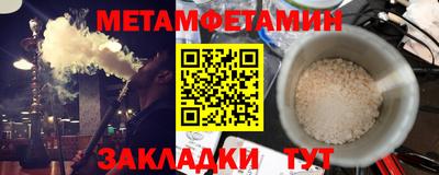 соль курить ск Гагарин