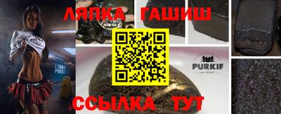 а пвп мука Гатчина
