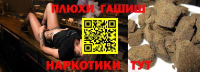 соль курить ск Гагарин