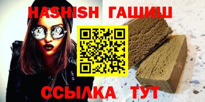 ешки Гай