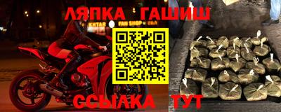 соль курить ск Гагарин