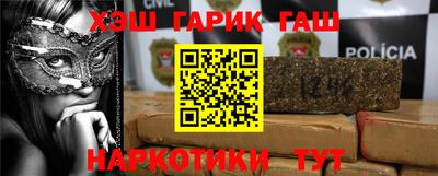 соль курить ск Гагарин