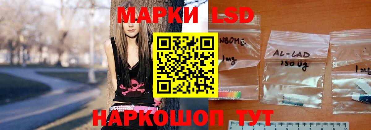 ЛСД экстази кислота Нижнекамск