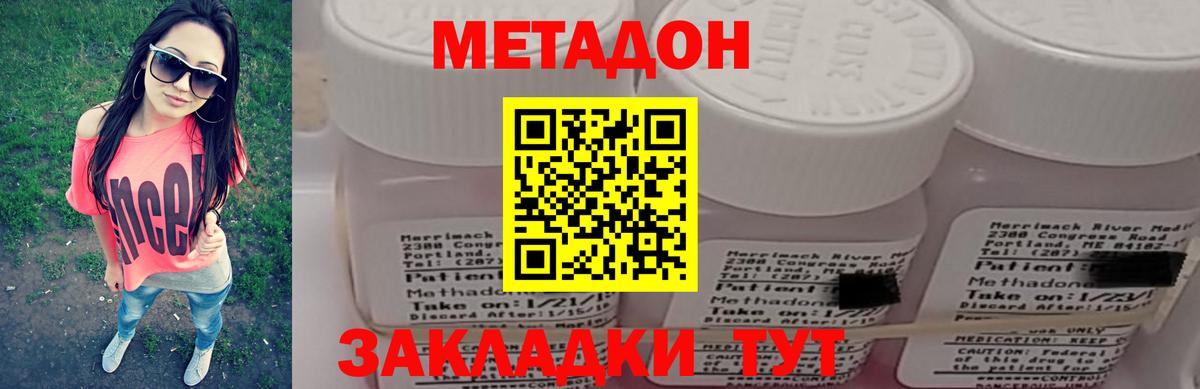 A-PVP Нижнекамск
