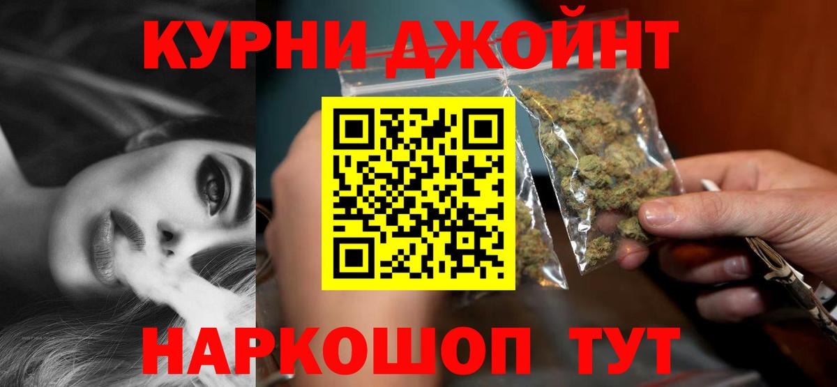 Канабис планчик  Каннабис индика  Нижнекамск  Марихуана Amnesia  Вход с VPN 